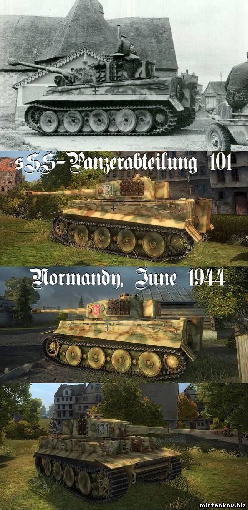 Шкурка для PzVI Tiger I
