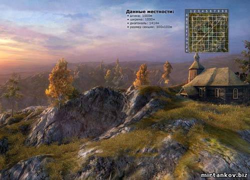 Тактическая мини-карта на экране загрузки боя World of tanks 0.8.6