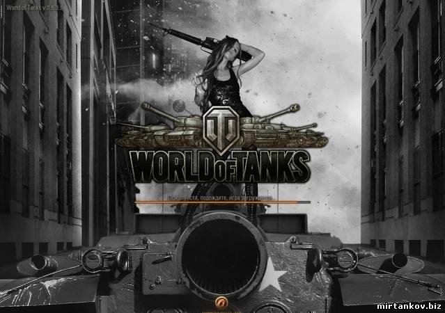 Загрузочный экран для WOT