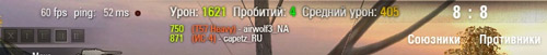 XVM 4.0.0 mini - нанесенный урон + полоса захвата + миникарта для World of Tanks 0.8.6