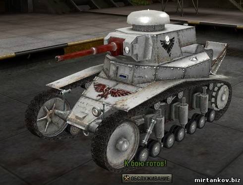 Серо-красная шкурка для танка MC-1