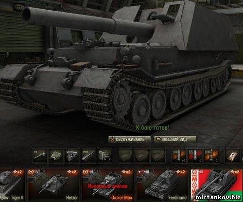 Правда белорусской артиллерии для WOT 0.8.6