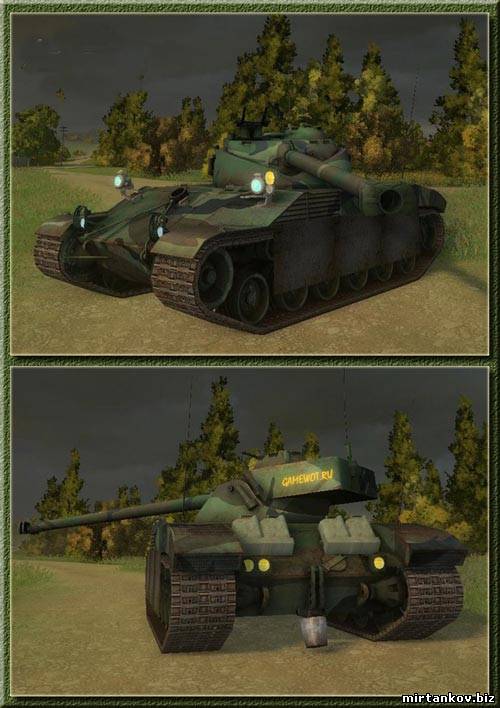 Ремоделинг Bat Chatillon 25t