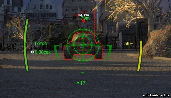 Прицелы "WOWP Style" для World of Tanks 0.8.6