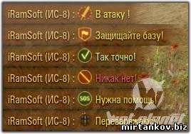 Лог боевых сообщений в стиле "ЯсенКрасен"