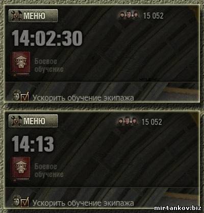 Часы в ангаре для world of tanks 0.8.6