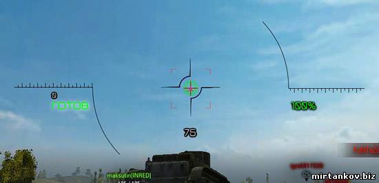Набор прицелов Хищник для World of Tanks 0.8.11