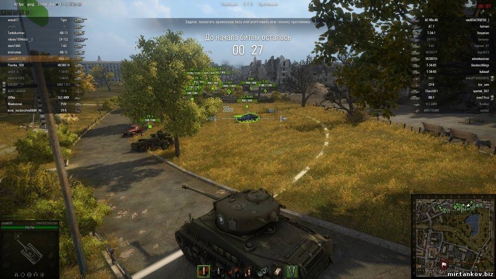 Калькулятор брони для World of Tanks 0.8.11