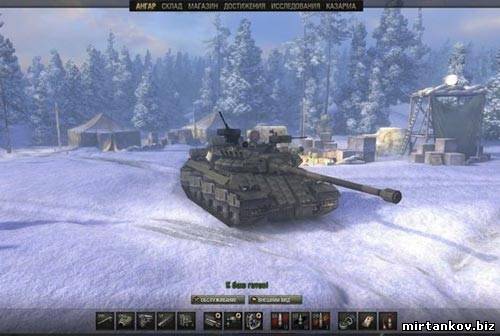 Зимний ангар со сменой дня и ночи [0.8.6]