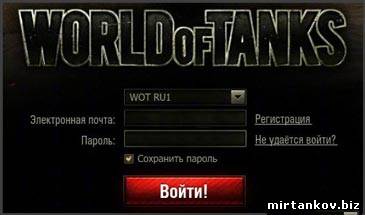 Мод на запоминание последнего выбранного сервера для 0.8.11
